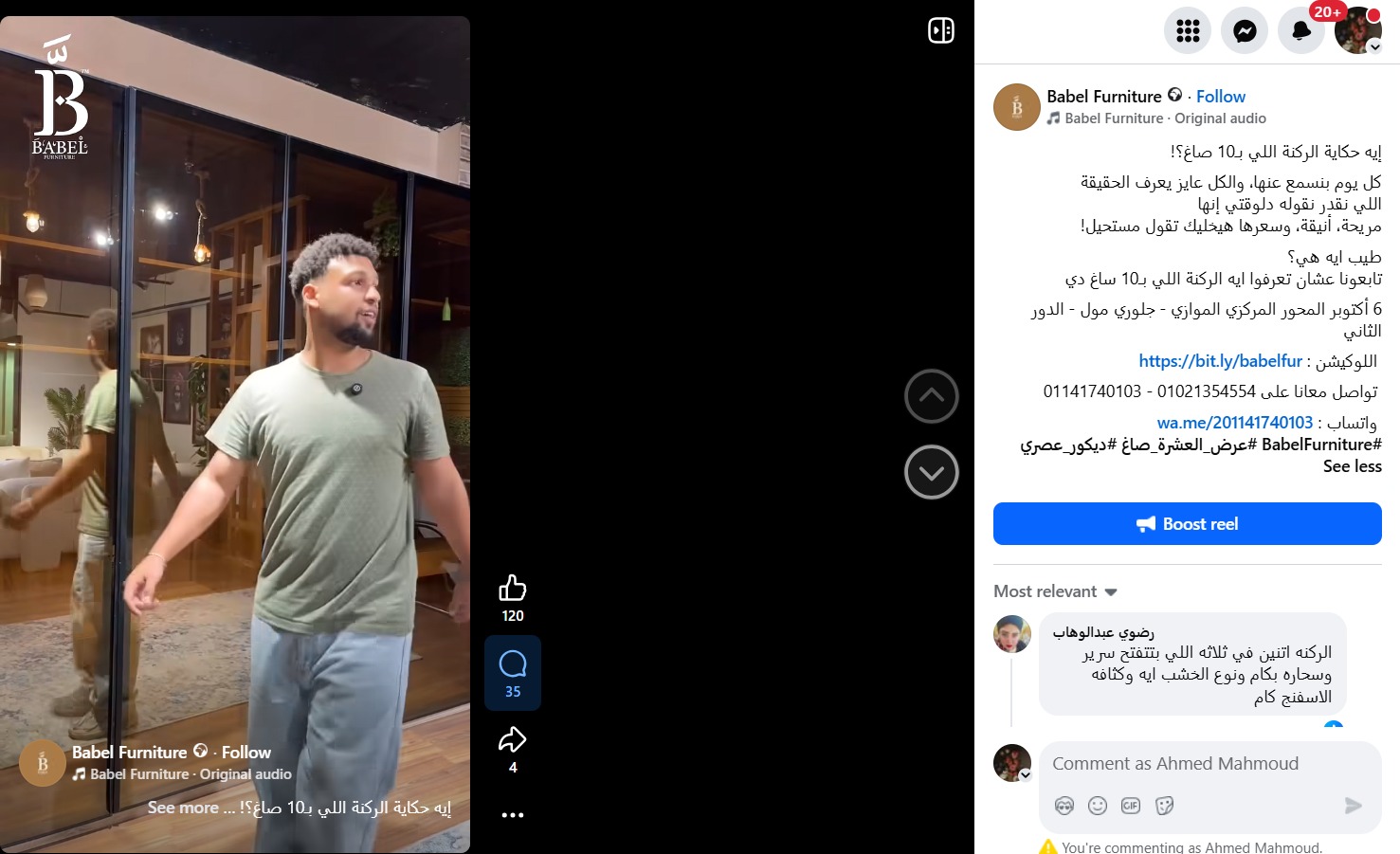 WhatsApp Image 2025-11-20 at 6.25